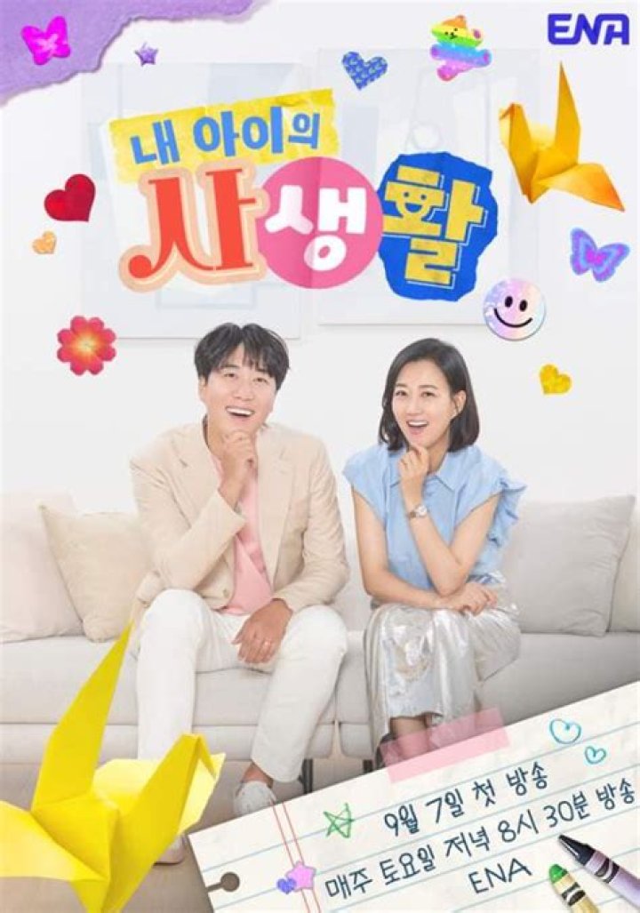 Exploring Warren Brown's Private Life