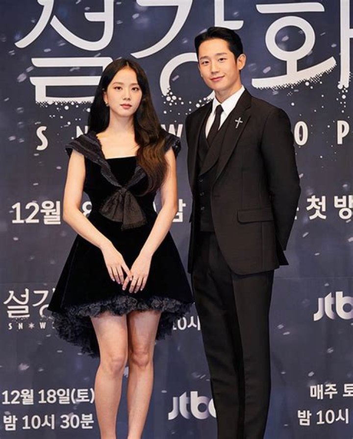 Jung Hae In Wife: Unveiling the Life and Love Story Behind the Heartthrob