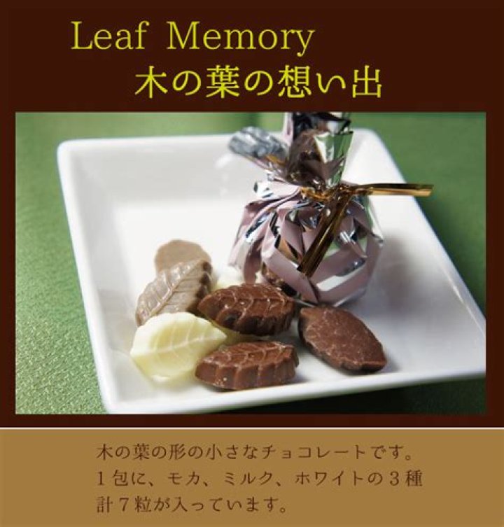 Unveiling The Secrets Of Leaf Memory Chocolate: Discoveries And Insights